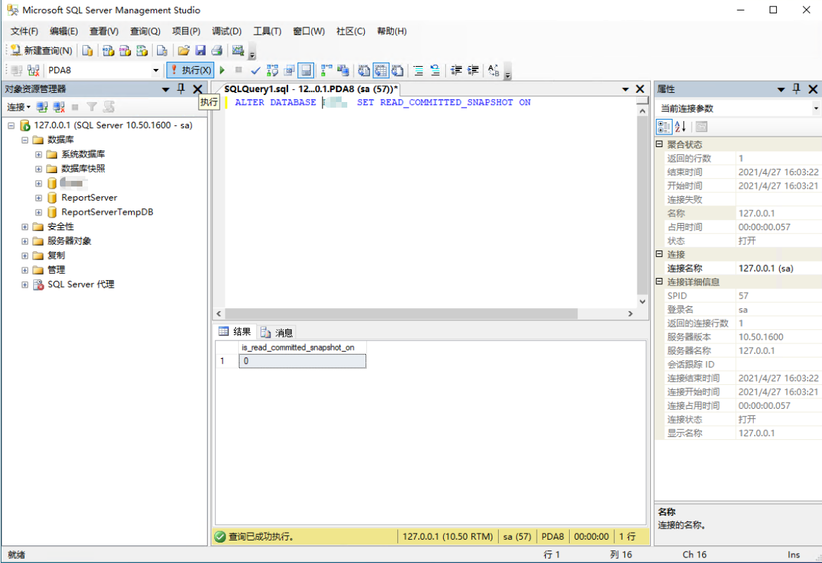 READ_COMMITTED_SNAPSHOT 