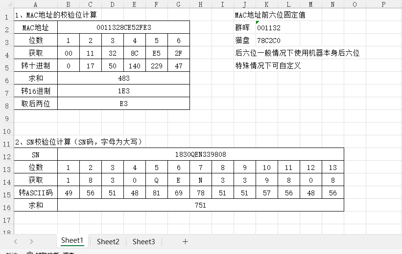 2025-12-22T13:00:55.png 2025-12-22T13:00:55.png