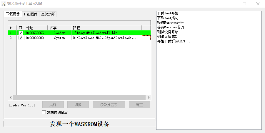 2025-12-22T12:50:51.png 2025-12-22T12:50:51.png